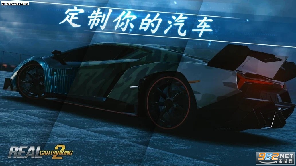 真实泊车2万圣节最新版截图5