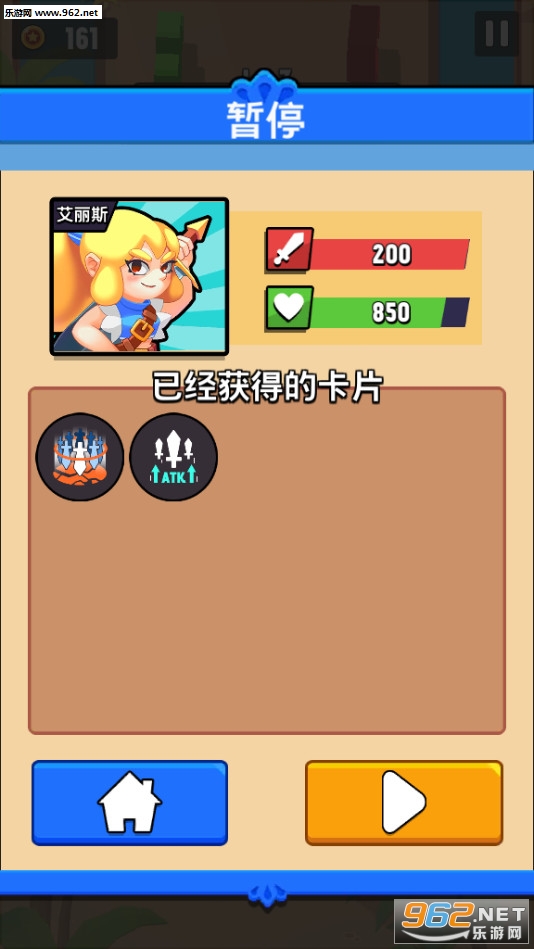 ���´Ҵ�(TalesRush)С��ñ���°��ͼ5