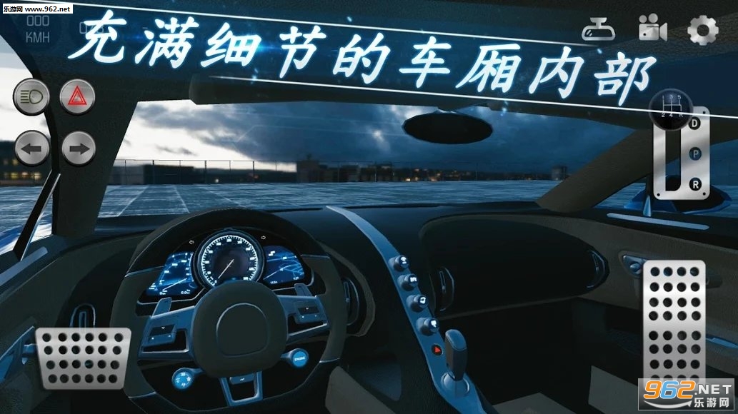 真实泊车2万圣节最新版截图1