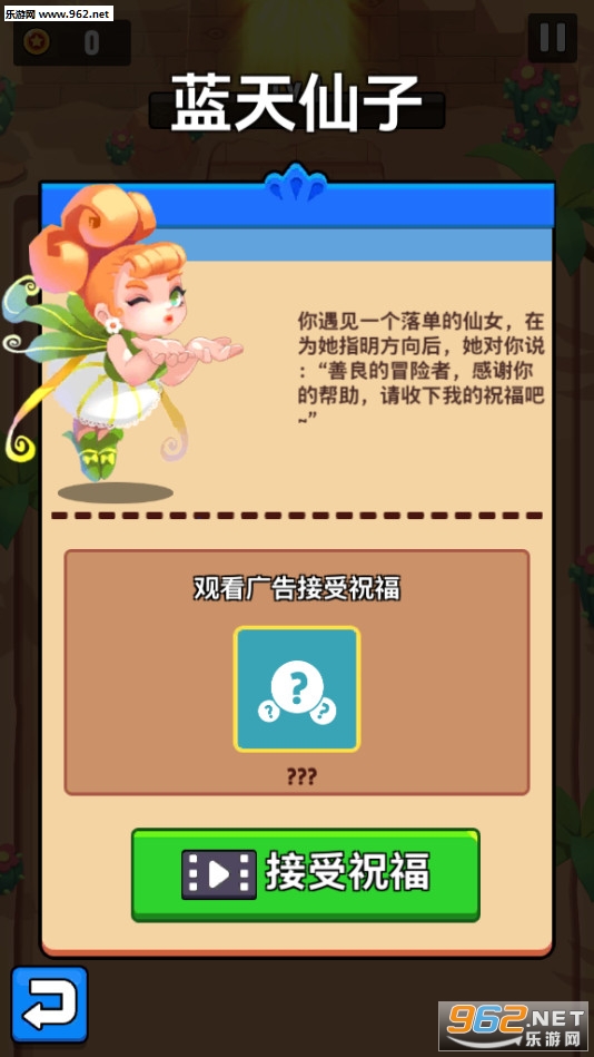 ���´Ҵ�(TalesRush)С��ñ���°��ͼ3