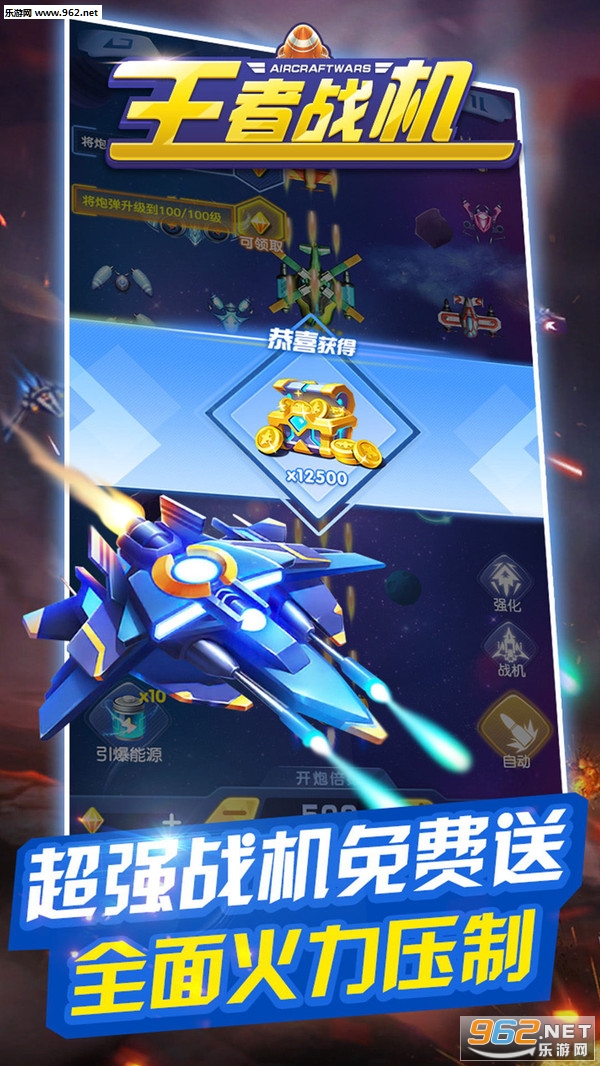 ����ս����׿���ͼ3