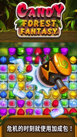 Candy Forest Fantasy(�ǹ�ɭ�ֻ��밲׿��)��ͼ0