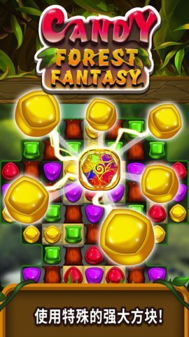 Candy Forest Fantasy(�ǹ�ɭ�ֻ��밲׿��)��ͼ1
