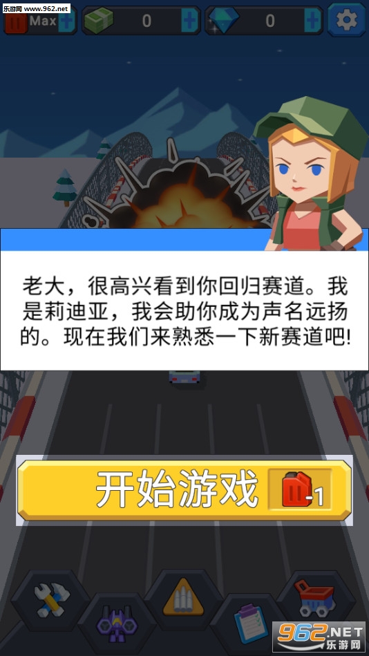 Rage Race 3D(�񱩱���3D���°�)v1.0.1��ͼ0