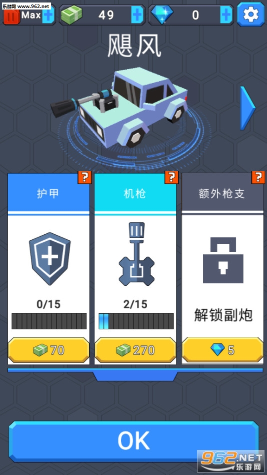 Rage Race 3D(�񱩱���3D���°�)v1.0.1��ͼ4