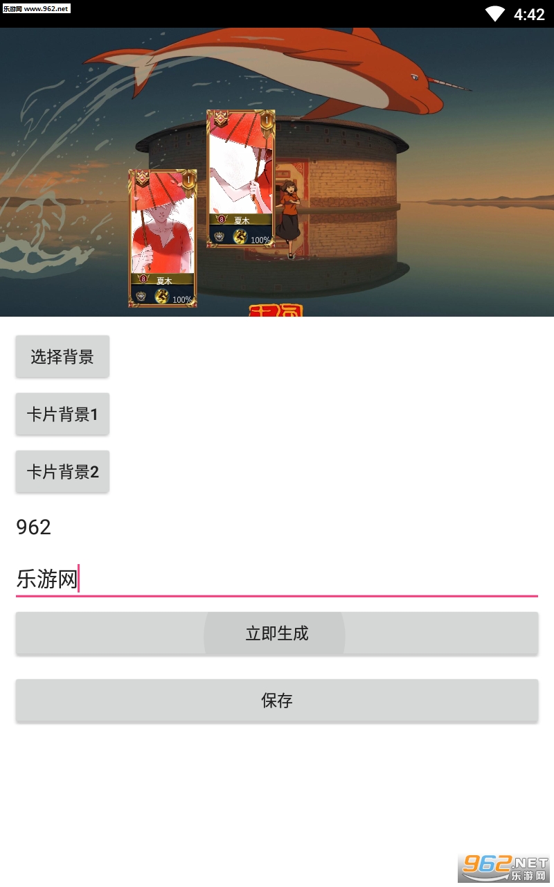 Ӣ�����¿�Ƭapp��ͼ1
