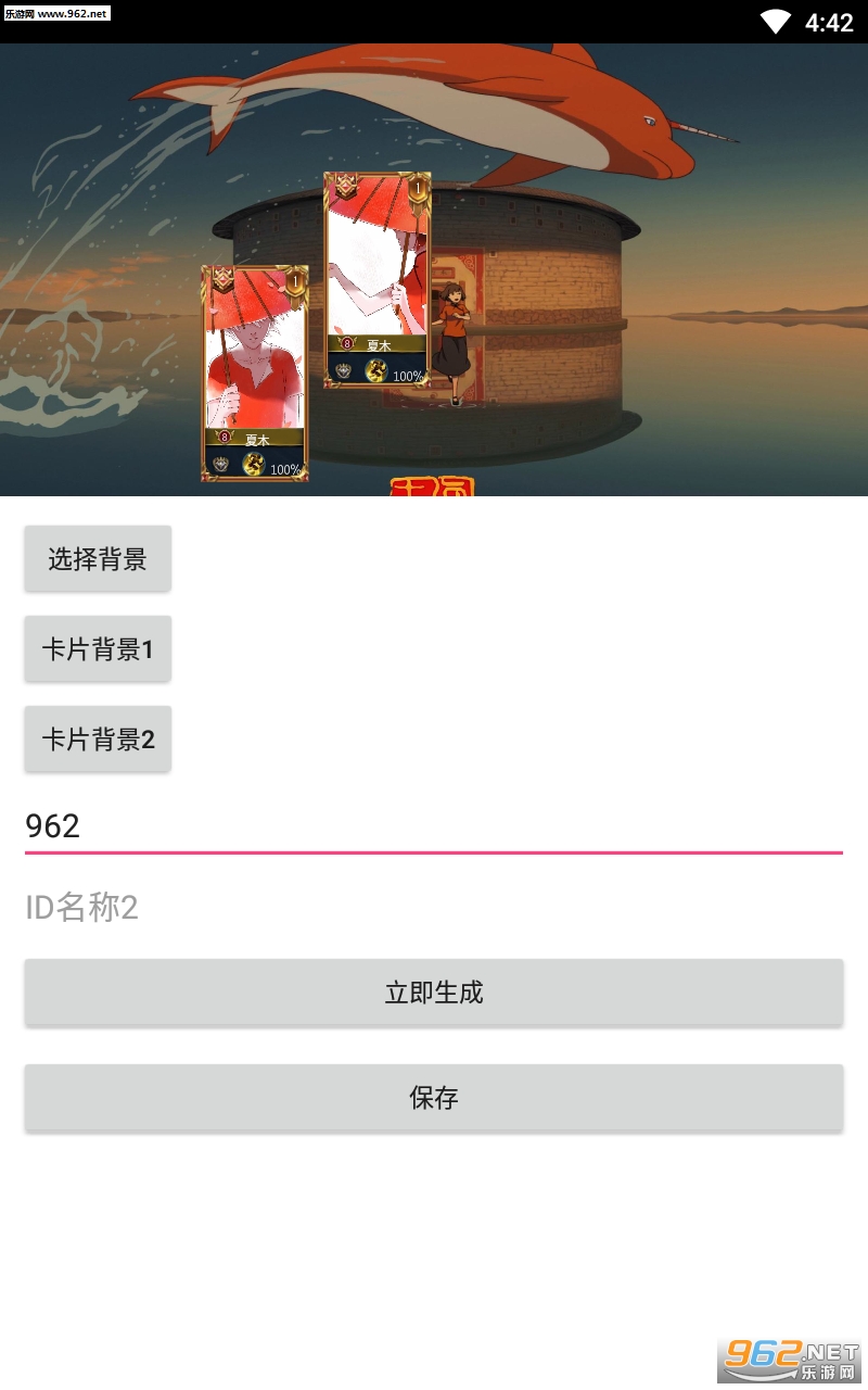 Ӣ�����¿�Ƭapp��ͼ2