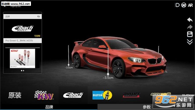 3DTuning��װ��ģ�������İ��ͼ1