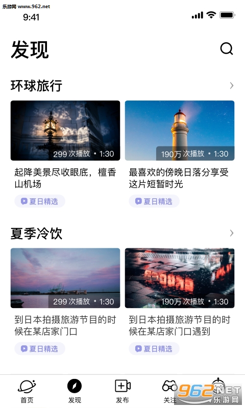 С������Ƶappv1.0.0 ��׿���ͼ1