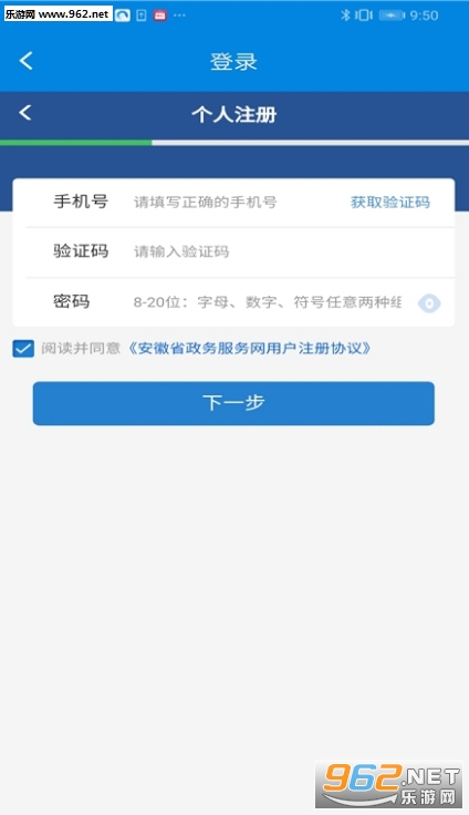 ��������appv1.1.0 ��׿���ͼ0