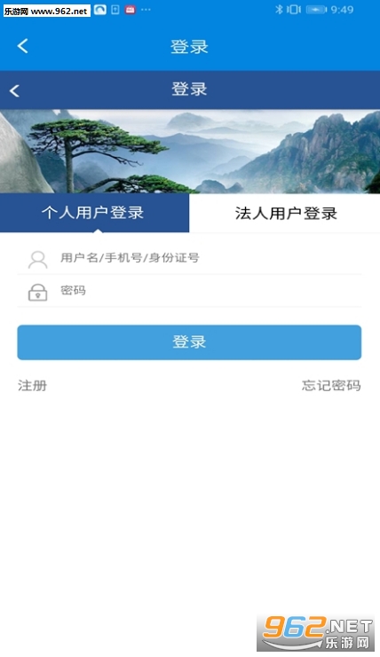 ��������appv1.1.0 ��׿���ͼ1