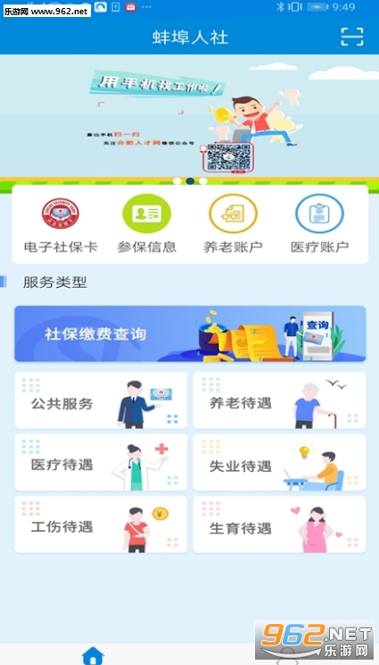��������appv1.1.0 ��׿���ͼ2