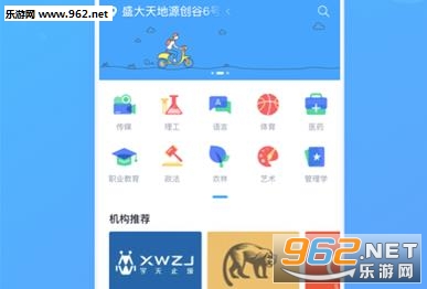 课林学生版 课林学生版
