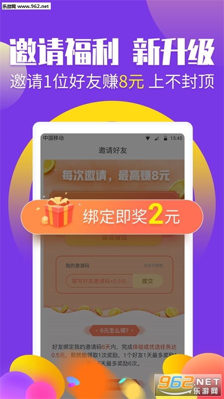 �߹��׬�ٷ���v1.1��׿���ͼ2