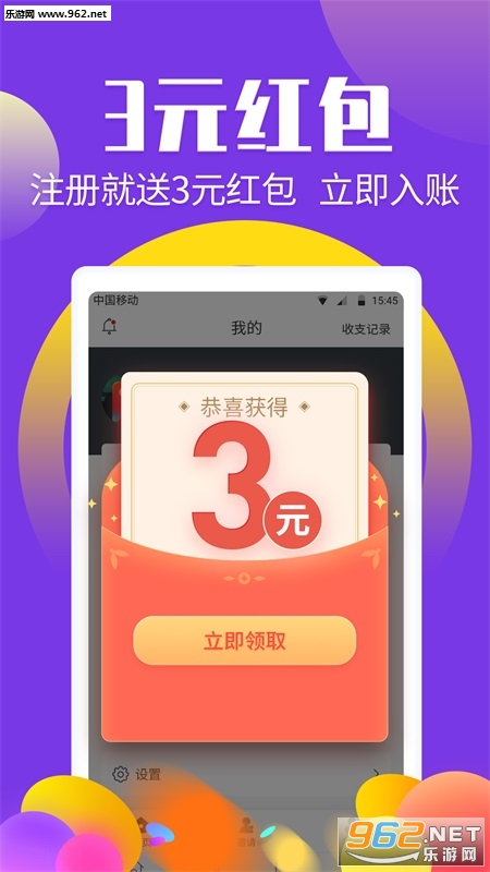 �߹��׬�ٷ���v1.1��׿���ͼ0