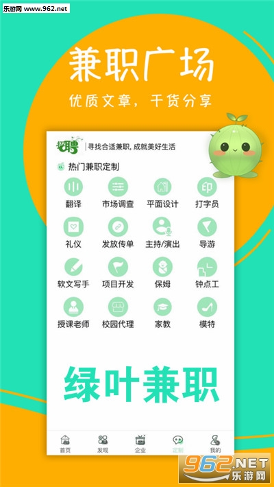 �䳲׬Ǯ�ٷ���v1.0.0��ͼ0