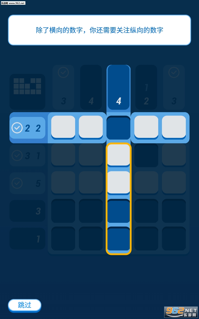 Nono pixel��׿���ͼ2