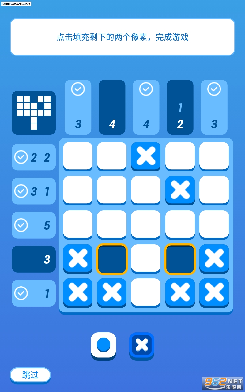 Nono pixel��׿���ͼ0