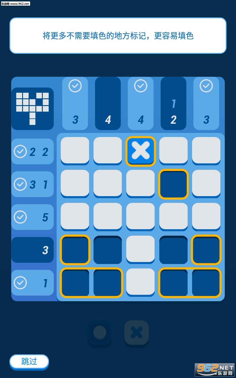 Nono pixel��׿���ͼ1