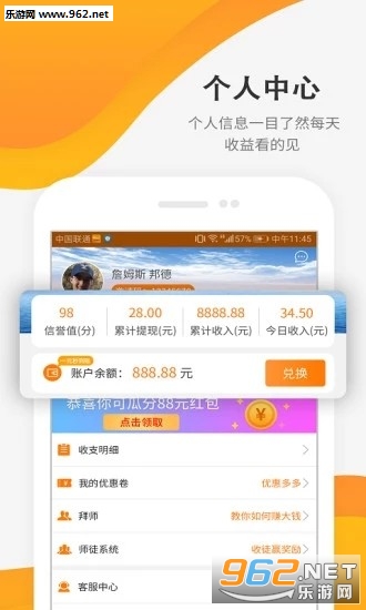 ����׬Ǯ�ٷ���v1.10.0��ͼ0