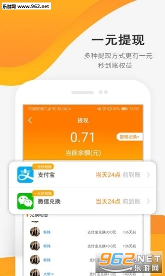����׬Ǯ�ٷ���v1.10.0��ͼ1