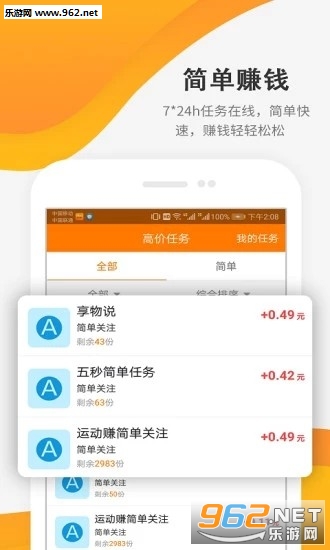 ����׬Ǯ�ٷ���v1.10.0��ͼ2