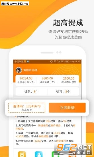 ����׬Ǯ�ٷ���v1.10.0��ͼ3