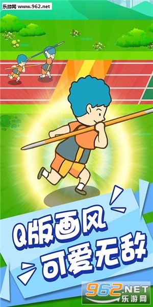 冰球竞赛安卓版截图0