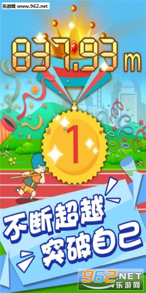 冰球竞赛安卓版截图1