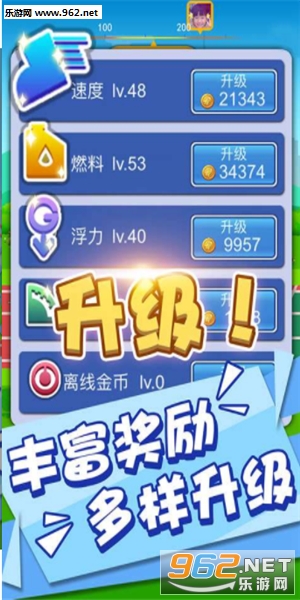 冰球竞赛安卓版截图2