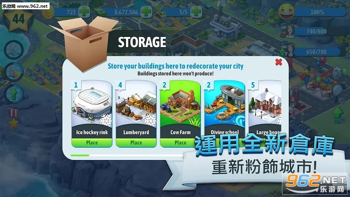 ���е���5(City Island 5)���°�׿��v2.0.4��ͼ1