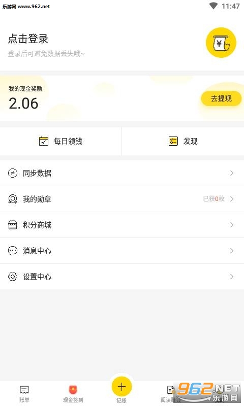 ��ʡǮappv1.8.5��ͼ0