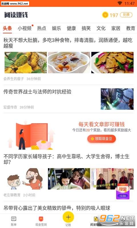 ��ʡǮappv1.8.5��ͼ1