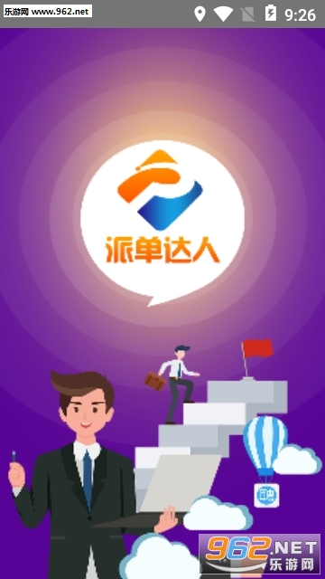 �ɵ�����app��ͼ1