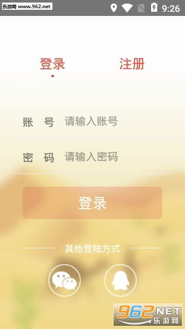 �ɵ�����app��ͼ2