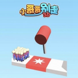 С������3D��Ϸ