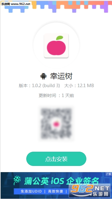 ������appv2.2.3��ͼ0