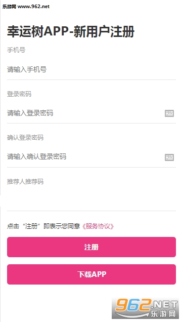 ������appv2.2.3��ͼ1