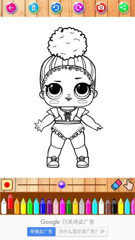 Coloring surprise dolls(玩偶彩蛋安卓版)截图1