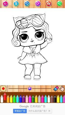 Coloring surprise dolls(玩偶彩蛋安卓版)截图2