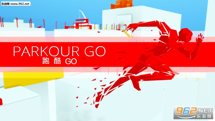 Parkour Go(�ܿ�GO��ʥ���ܿ����°�)��ͼ2