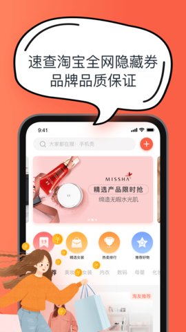�������appv1.5.0 ��׿���ͼ1