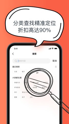 �������appv1.5.0 ��׿���ͼ2