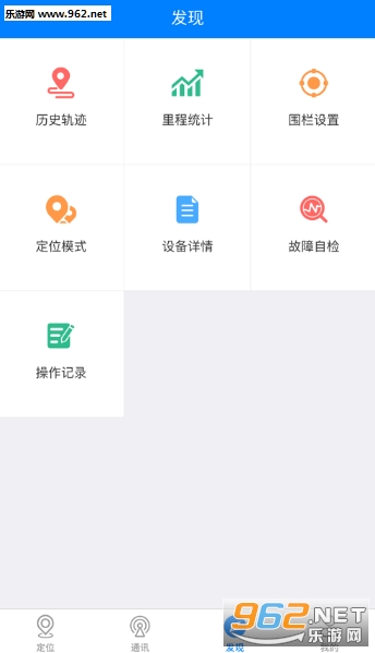 e����appv1.0��ͼ1