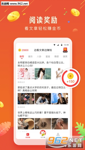 ����׬appv1.6��ͼ0