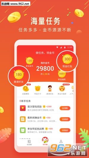����׬appv1.6��ͼ1