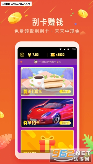 ����׬appv1.6��ͼ2