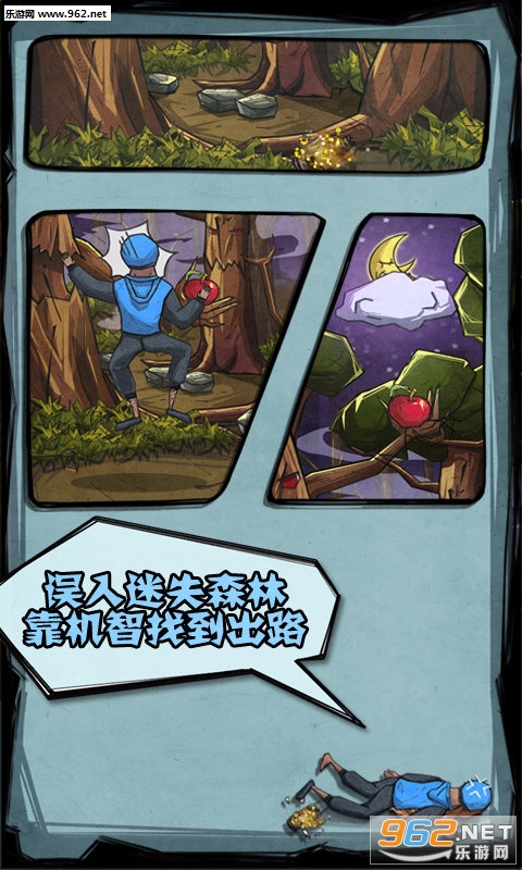 ��������ս�ٷ����ͼ2