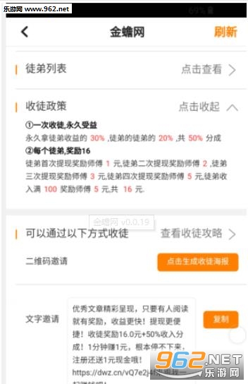 �����app��ͼ0