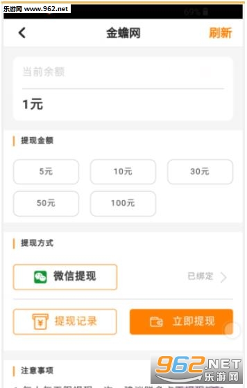 �����app��ͼ2